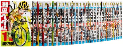 【中古】 弱虫ペダル コミック 1-33巻セット (少年チャンピオン・コミックス)