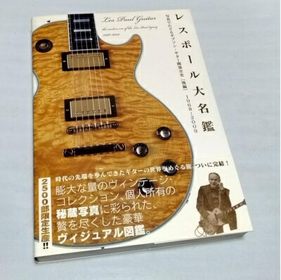 š 쥹ݡ̾19682009 ̿Ǥɤ륮֥󡦥ȯ[] (P-Vine Books)