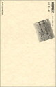 【中古】 重税都市: もうひとつの郊外住宅史 (住まい学大系 34)