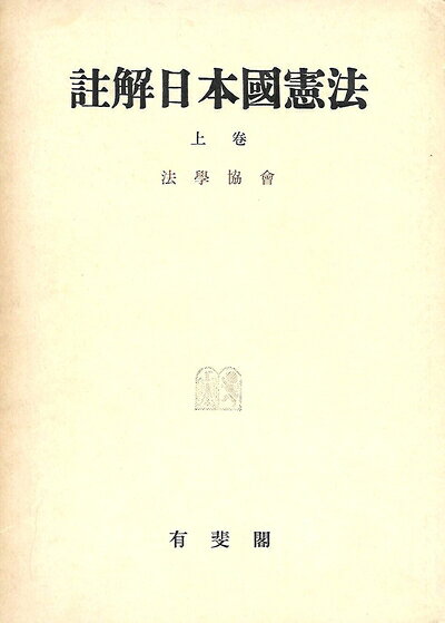 ����š� ������ܹ��ˡ�Ҿ崬�� (1953ǯ)