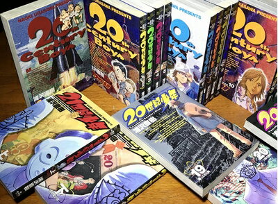 楽天市場】20世紀少年 漫画 全巻の通販 楽天市場】20世紀少年 漫画 全巻の通販