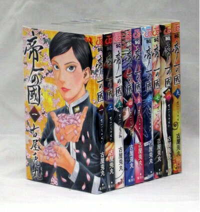 楽天市場】帝一の國 全巻セットの通販