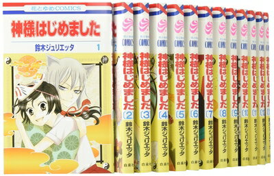 【中古】 神様はじめました コミック 1-24巻セット (花とゆめCOMICS)