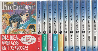 【中古】 ファイアーエムブレム 聖戦の系譜 文庫版 コミック 全11巻完結セット (MF文庫)