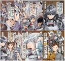 【中古】 便利屋斎藤さん、異世界に行く 1-6巻セット (MFC)