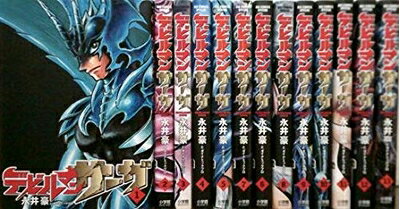 【中古】 【コミック】デビルマンサーガ（全13巻）