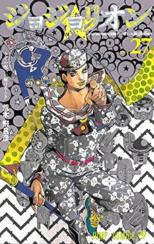 Kodansha Magazine C - 【中古】 ジョジョリオン　コミック　1-27巻セット