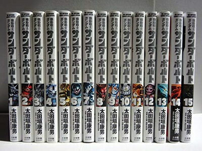 【中古】 機動戦士ガンダム サンダーボルト コミック 1-15巻セット