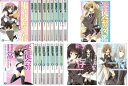 【中古】 生徒会シリーズ 全21巻文庫セット(富士見ファンタジア文庫)碧陽学園生徒会議事録全10巻+碧陽学園生徒会黙示録全8巻+新生徒会の一存全2巻+生徒会の図鑑 (生徒会シリーズ)