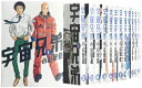 【中古】 宇宙兄弟 コミック 1-23巻セット (モーニングKC)