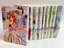 【中古】 マスケティア・ルージュ 文庫 1-9巻セット (角川ビーンズ文庫)