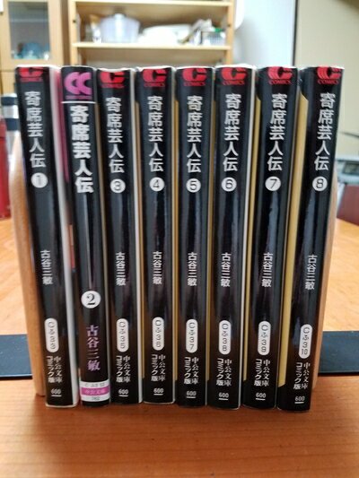 楽天市場】寄席芸人伝 全巻の通販