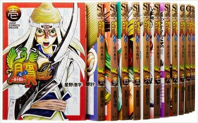 【お届け日について】お届け日の"指定なし"で、記載の最短日より早くお届けできる場合が多いです。お品物をなるべく早くお受け取りしたい場合は、お届け日を"指定なし"にてご注文ください。お届け日をご指定頂いた場合、ご注文後の変更はできかねます。【要注意事項】掲載されておりますお写真画像は全てイメージとなり、お送りするものを保証するものではございませんので、必ず下記事項を一読ください。【お品物お届けまでの流れについて】・ご注文：24時間365日受け付けております。・ご注文の確認と入金：入金*が完了いたしましたらお品物の手配をさせていただきます・お届け：商品ページにございます最短お届け日数±3日前後でのお届けとなります。*前払いやお支払いが遅れた場合は入金確認後配送手配となります、ご理解くださいますようお願いいたします。【中古品の不良対応について】・お品物に不具合がある場合、到着より7日間は返品交換対応*を承ります。初期不良がございましたら、購入履歴の「ショップへお問い合わせ」より不具合内容を添えてご連絡ください。*代替え品のご提案ができない場合ご返金となりますので、ご了承ください。・お品物販売前に動作確認をしておりますが、中古品という特性上配送時に問題が起こる可能性もございます。お手数おかけいたしますが、お品物ご到着後お早めにご確認をお願い申し上げます。【在庫切れ等について】弊社は他モールと併売を行っている兼ね合いで、在庫反映システムの処理が遅れてしまい在庫のない商品が販売中となっている場合がございます。完売していた場合はメールにてご連絡いただきますの絵、ご了承ください。【重要】・当社中古品は、製品を利用する上で問題のないものを取り扱っておりますので、ご安心して、ご購入いただければ幸いです。・商品の画像及びシリアルナンバーを弊社の方で控えておりますので、すり替え・模造品対策店舗として安心してお買い求めください。・中古本の特性上【ヤケ、破れ、折れ、メモ書き、匂い、レンタル落ち】等がある場合がございます。・レンタル落ちの場合、タグ等が張り付いている場合がございますが、使用する上で問題があるものではございません。・商品名に【付属、特典、○○付き、ダウンロードコード】等の記載があっても中古品の場合は基本的にこれらは付属致しません。下記はメーカーインフォになりますため、保証等の記載がある場合や、付属品詳細の記載がある場合がございますが、こちらの製品は中古品ですのでメーカー保証の対象外となり、付属品に関しましても、製品の機能として損なわない付属品（保存袋、ストラップ...ect）は基本的には付属いたしません。かならずご理解いただいた上で、ご購入ください。ビン 〜孫子異伝〜 コミックセット (ジャンプコミックスデラックス) [セット]