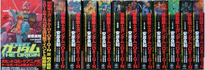楽天市場】機動戦士ガンダムTHE ORIGIN セット(本・雑誌 楽天市場】機動戦士ガンダムTHE ORIGIN セット(本・雑誌
