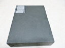 【中古】 前衛映画理論と前衛芸術―フランスを中心に (1970年)(3)