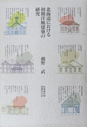 ����š� �̳�ƻ�ˤ��������������ۤθ���