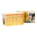【中古】 宮沢賢治全集10冊セット