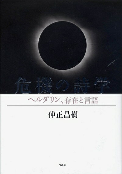 ����š� �����λ��ء����إ�����¸�ߤȸ���