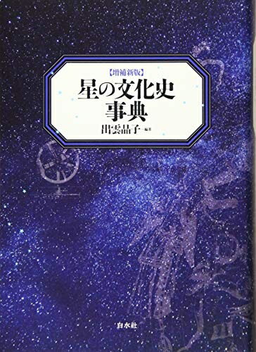 š ʸ˻ŵ[俷]