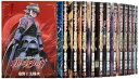【中古】 Ubel Blatt〜ユーベルブラット〜 コミック 1-18巻セット (ヤングガンガンコミックス)