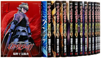 【中古】 Ubel Blatt〜ユーベルブラット〜 コミックセット (ヤングガンガンコミックス) [セット]