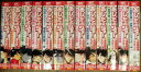 【中古】 あしたのジョー (講談社プラチナコミックス) コミック 全13巻完結セット (講談社プラチナコミックス)