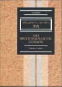 【中古】 ブルックナー/マーラー事典 (全作品解説事典)