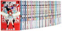 【中古】 絶対可憐チルドレン コミック 1-33巻セット (少年サンデーコミックス)