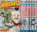 【中古】 未来人間GOGOGO コミック 全7巻完結セット (少年チャンピオン・コミックス)(3)