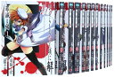 【中古】 ひぐらしのなく頃に 解答編 コミック 1-22巻セット (ガンガンコミックスJOKER)