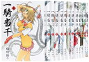 【中古】 一騎当千 コミック 1-23巻セット (ガムコミックス)(3)