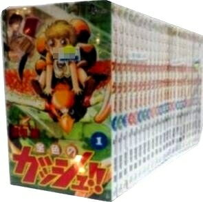 Premium （Boys） - 【中古】 金色のガッシュ!! コミックセット (少年サンデーコミックス) [セット]