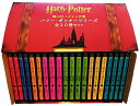 【中古】 静山社ペガサス文庫ハリー・ポッターシリーズ全20巻セット(箱入)(静山社ペガサス文庫)