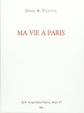 【中古】 MA VIE A PARIS 「私のパリ生活」
