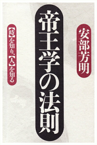  ����  �鉤�w�̖@��: ����m��A�l��m��