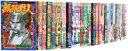 【中古】 無限の住人 コミック 1-28巻 セット (アフタヌーンKC)