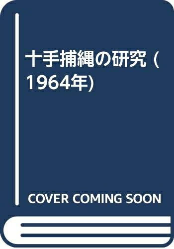 【お届け日について】お届け日の"指定なし"で、記載の最短日より早くお届けできる場合が多いです。お品物をなるべく早くお受け取りしたい場合は、お届け日を"指定なし"にてご注文ください。お届け日をご指定頂いた場合、ご注文後の変更はできかねます。【...