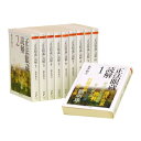 【中古】 「正法眼蔵」読解 全10巻セット (ちくま学芸文庫)