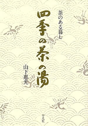 製品画像：30位