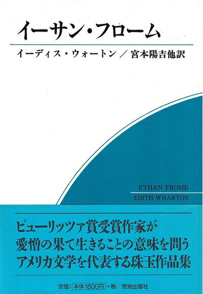 【中古】 イ-サン・フロ-ム