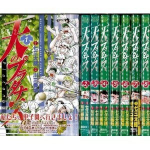 楽天市場】天のプラタナス 中古の通販 楽天市場】天のプラタナス 中古の通販