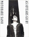 【中古】 AS 10YEARS GO BY