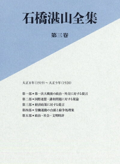 ����š� �ж�ù���������軰�� ����8ǯ��1919�ˡ�����9ǯ��1920��