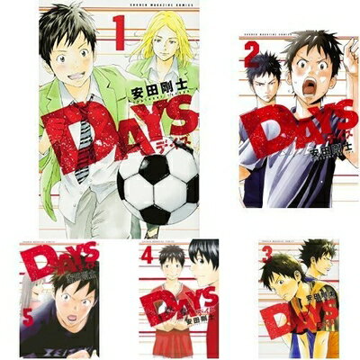 楽天市場】days コミック セット(本・雑誌・コミック)の通販 楽天市場】days コミック セット(本・雑誌・コミック)の通販