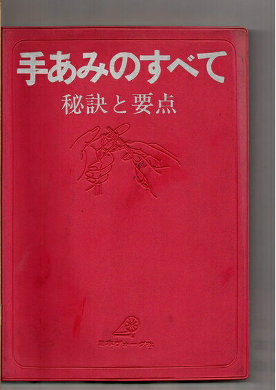 ����š� �ꤢ�ߤΤ��٤�: ���������