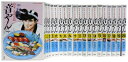 【中古】 音やん1-20巻 セット (アクションコミックス)