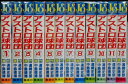 【中古】 アストロ球団 (集英社) コミック 全12巻完結セット (ジャンプコミックスセレクション)