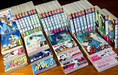Rakuten - 【中古】 風光る 1‾最新巻(別コミフラワーコミックス) [ コミックセット]