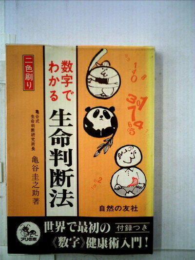 【お届け日について】お届け日の"指定なし"で、記載の最短日より早くお届けできる場合が多いです。お品物をなるべく早くお受け取りしたい場合は、お届け日を"指定なし"にてご注文ください。お届け日をご指定頂いた場合、ご注文後の変更はできかねます。【...