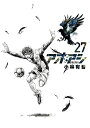 【中古】 アオアシ コミック 1-27巻セット